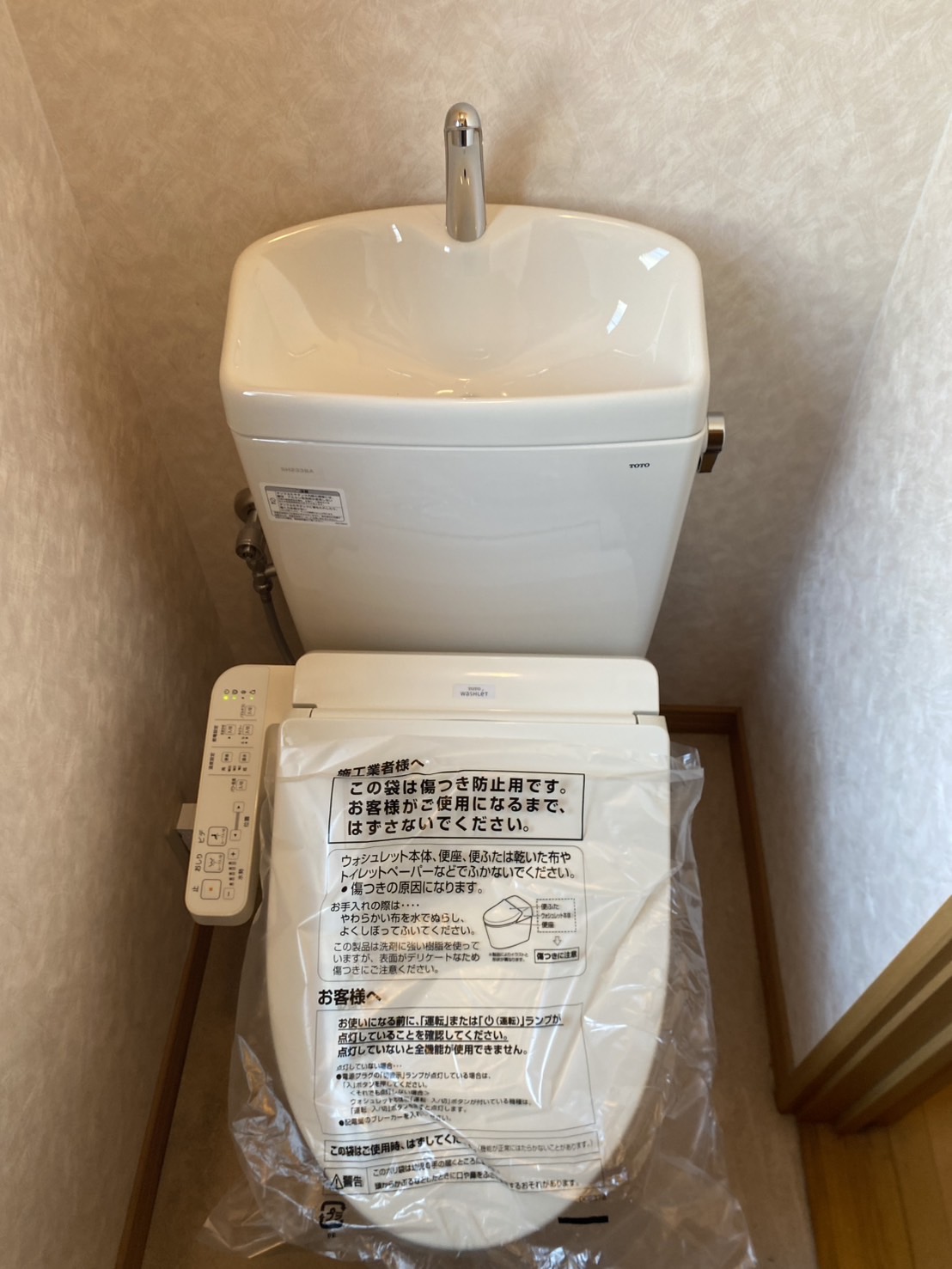 トイレ・蛇口のトラブル解決します！の画像